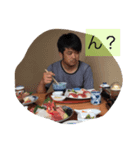 つよし家の人たち（個別スタンプ：1）