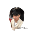 つよし家の人たち（個別スタンプ：2）