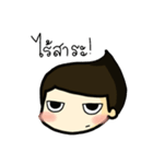 IZY be like（個別スタンプ：27）