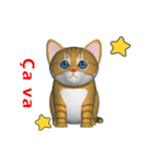 (In French) CG Cat baby (1)（個別スタンプ：1）