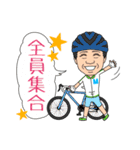 Ryukyu eco rider（個別スタンプ：1）