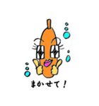 魚子と魚夫（個別スタンプ：3）