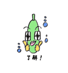 魚子と魚夫（個別スタンプ：4）