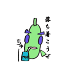魚子と魚夫（個別スタンプ：6）