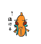 魚子と魚夫（個別スタンプ：7）