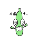 魚子と魚夫（個別スタンプ：10）