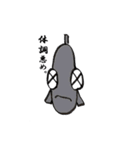 魚子と魚夫（個別スタンプ：21）