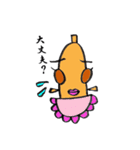 魚子と魚夫（個別スタンプ：22）
