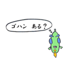魚子と魚夫（個別スタンプ：33）