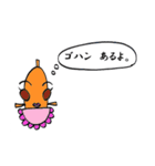 魚子と魚夫（個別スタンプ：34）