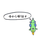 魚子と魚夫（個別スタンプ：35）