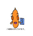 魚子と魚夫（個別スタンプ：38）