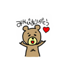 みやびに送るスタンプ（個別スタンプ：2）