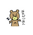 みやびに送るスタンプ（個別スタンプ：4）