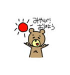 みやびに送るスタンプ（個別スタンプ：6）