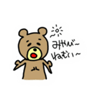 みやびに送るスタンプ（個別スタンプ：8）