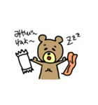 みやびに送るスタンプ（個別スタンプ：9）