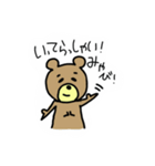 みやびに送るスタンプ（個別スタンプ：11）