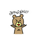 みやびに送るスタンプ（個別スタンプ：13）