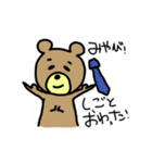 みやびに送るスタンプ（個別スタンプ：15）