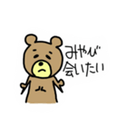 みやびに送るスタンプ（個別スタンプ：16）