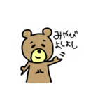 みやびに送るスタンプ（個別スタンプ：19）