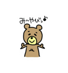 みやびに送るスタンプ（個別スタンプ：20）