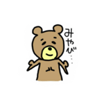 みやびに送るスタンプ（個別スタンプ：23）