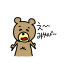 みやびに送るスタンプ（個別スタンプ：25）