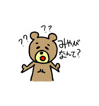 みやびに送るスタンプ（個別スタンプ：26）