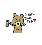 みやびに送るスタンプ（個別スタンプ：27）