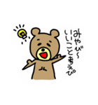 みやびに送るスタンプ（個別スタンプ：28）