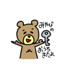 みやびに送るスタンプ（個別スタンプ：29）