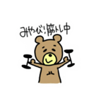 みやびに送るスタンプ（個別スタンプ：30）