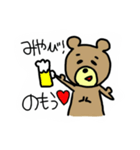 みやびに送るスタンプ（個別スタンプ：33）