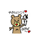 みやびに送るスタンプ（個別スタンプ：35）