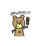 みやびに送るスタンプ（個別スタンプ：36）