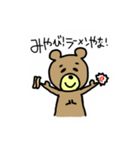 みやびに送るスタンプ（個別スタンプ：37）