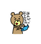 みやびに送るスタンプ（個別スタンプ：38）