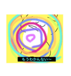 鼓膜に刺激（個別スタンプ：4）