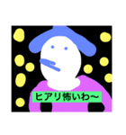 鼓膜に刺激（個別スタンプ：5）