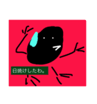 鼓膜に刺激（個別スタンプ：7）