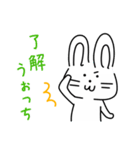 水商売専用おはよーうさぎスタンプ（個別スタンプ：2）