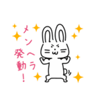 水商売専用おはよーうさぎスタンプ（個別スタンプ：4）