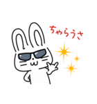 水商売専用おはよーうさぎスタンプ（個別スタンプ：8）