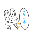 水商売専用おはよーうさぎスタンプ（個別スタンプ：9）