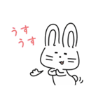 水商売専用おはよーうさぎスタンプ（個別スタンプ：10）