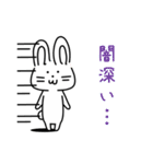 水商売専用おはよーうさぎスタンプ（個別スタンプ：13）