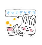 水商売専用おはよーうさぎスタンプ（個別スタンプ：15）