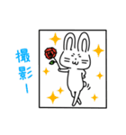 水商売専用おはよーうさぎスタンプ（個別スタンプ：16）